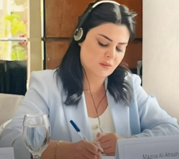 مزنة